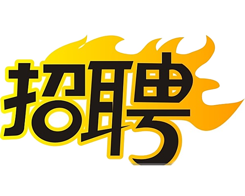 國企招聘智能電網(wǎng)運維人員，4K+，五險