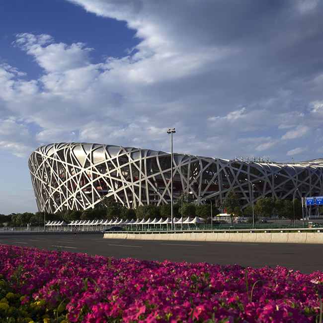 鳥(niǎo)巢國(guó)家會(huì)議中心