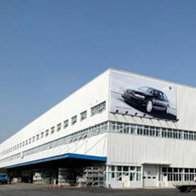 沈陽(yáng)華晨寶馬