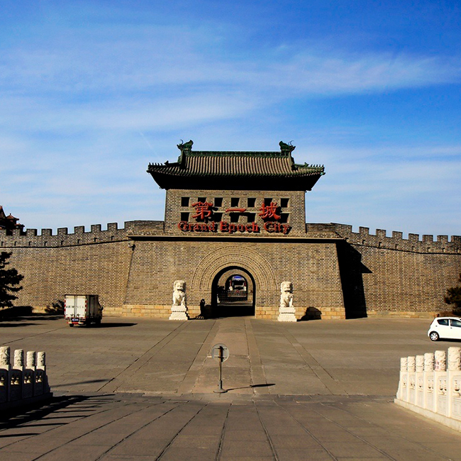 中信國(guó)安第一城